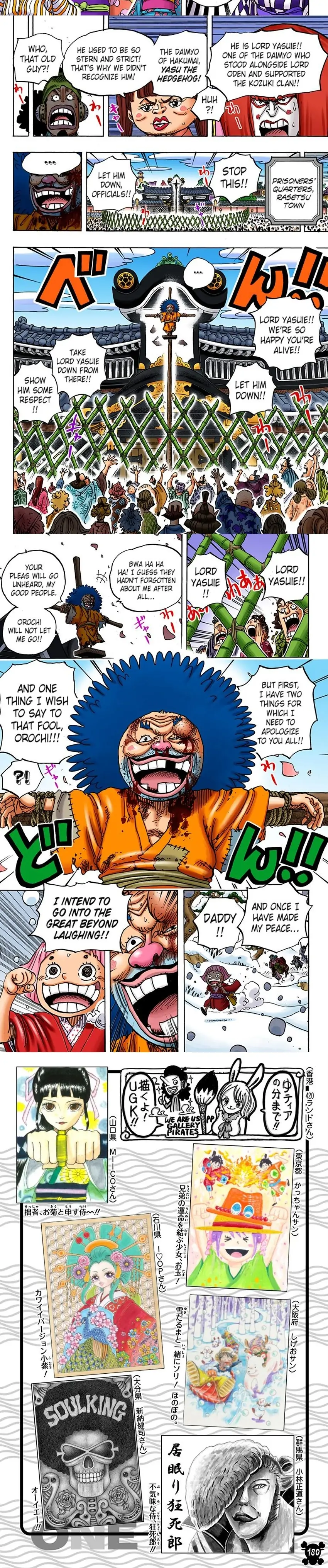 One Piece Digital Colored Chapter 941 image 5